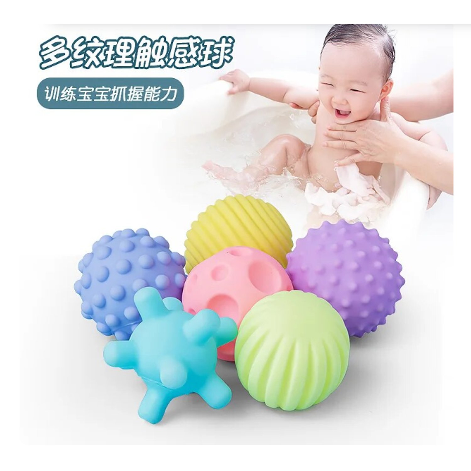 Set 6 Pelotas Sensoriales Didácticas (3 meses a mas)